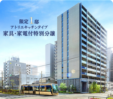 サンリヤン堺
