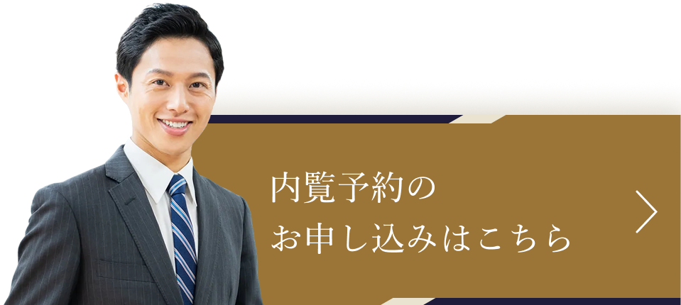 タワマン10室紹介